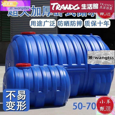 廠家出貨全網最低價特超大藍1.5噸桶圓形水塔塑料桶大水桶加厚儲水桶儲存水罐蓄水箱