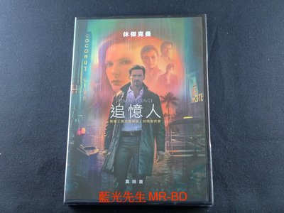 [藍光先生DVD] 追憶人 Reminiscence ( 得利正版 )