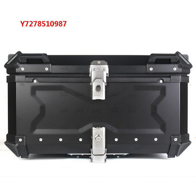 電動行李箱100L/80L/65L壓紋X款鋁合金尾箱電動摩托車后備箱快拆儲物行李箱