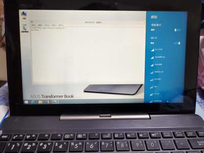 ASUS T100TA 原廠windows 8.1  變形 觸控 筆電 可當平板使用 變型筆電 64G 含基座 高階Z3775