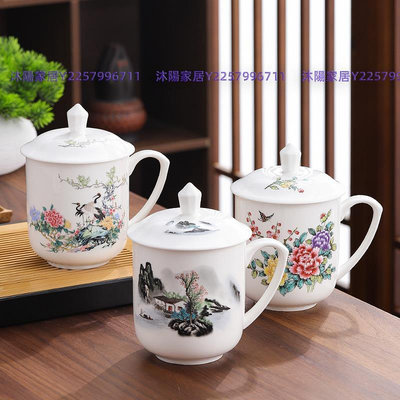 景德鎮陶瓷水杯帶蓋茶杯家用大容量水杯高檔辦公室杯子刻字900ML-沐陽家居