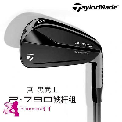 taylormade泰勒梅P790高爾夫鐵桿組三代黑武士高爾夫球桿單支7號-Princess可可