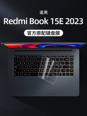 適用小米RedmiBook 15E鍵盤膜2023款筆記本15.6寸電腦鍵盤保護膜紅米保護套15e硅膠全覆蓋防塵罩防水按鍵貼紙