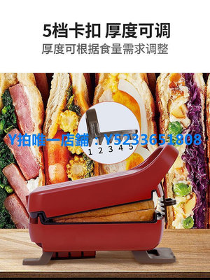 早餐機 熱壓三明治機日本麗克特加厚封邊烤面包吐司家用小型多功能早餐機