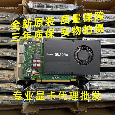 眾信優品 特價原裝NVIDIA Quadro K2000 2GB 繪圖設計專業顯卡 三年保 KF6910