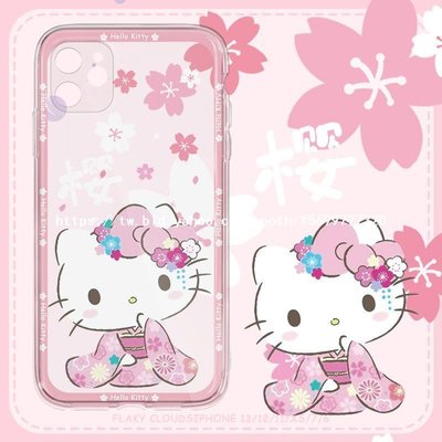 Sanrio  三麗鷗 Hello Kitty 手機殼  iPhone 13 14 蘋果 Pro Max XS 7 8