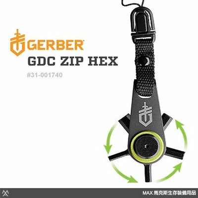 馬克斯 - Gerber GDC Zip Hex 隨身攜帶六角螺絲起子工具組 / 31-001740