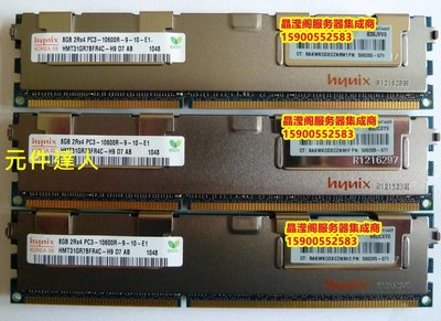 原裝 Z800 Z420 Z620 Z820 8G DDR3 1333 ECC REG 伺服器記憶體
