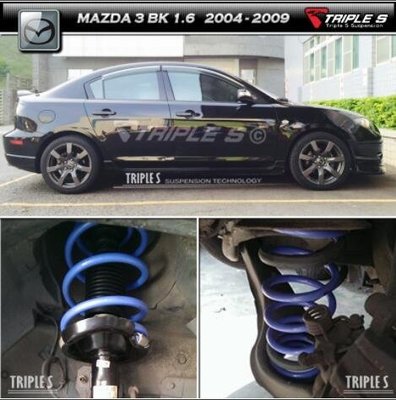 【酷熊】Triple S(TS)短彈簧 Mazda 3 馬自達3 馬3 M3 2004~2009 1.6c.c.可搭配KYB Bilstein 避震器 總成