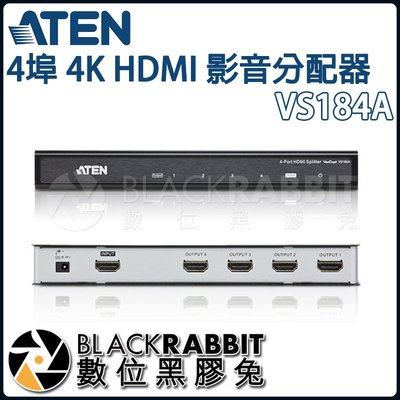 數位黑膠兔【 ATEN VS184A 4埠 4K HDMI 影音分配器 】 延長 延伸 訊號 輸入 輸出 傳輸 視訊