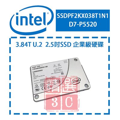 Intel英特爾 D7-P5520 3.84T U.2 SSDPF2KX038T1N1 2.5吋 企業級硬碟SSD