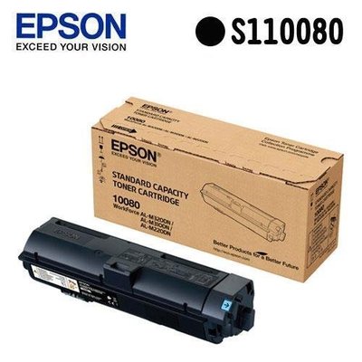 【OA小舖】EPSON S110080 原廠 碳粉匣(2.7K) M220DN M310DN M320DN