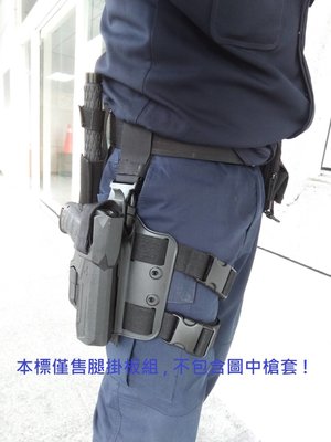 ( 昇巨模型 ) PPQ M2 - 警星G4 / 公發警用 / 沙法利蘭 - 三用型客製化腿掛板組 - 台灣精品 !