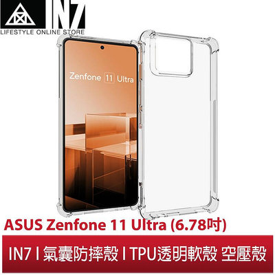 【蘆洲IN7】IN7 ASUS Zenfone 11 Ultra (6.78吋)氣囊防摔 透明TPU空壓殼軟殼 手機保護殼