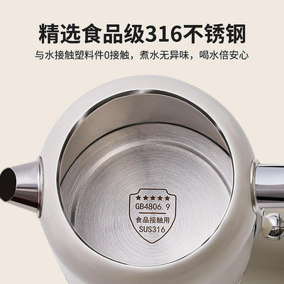 【快速出貨】億德浦恆溫熱水壺316不鏽鋼家用電熱水壺1.7L燒水壺保溫一體