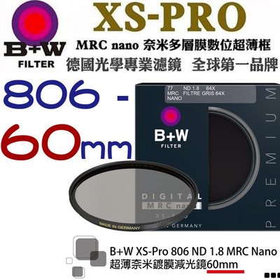 【eYe攝影】送拭鏡筆 減6格 B+W XS-Pro 806 ND MRC 60mm Nano 超薄奈米鍍膜減光鏡