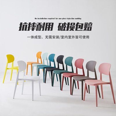 【熱賣下殺】北歐設計家用餐椅塑料椅子現代簡約經濟型靠背凳子網紅食堂靠背椅