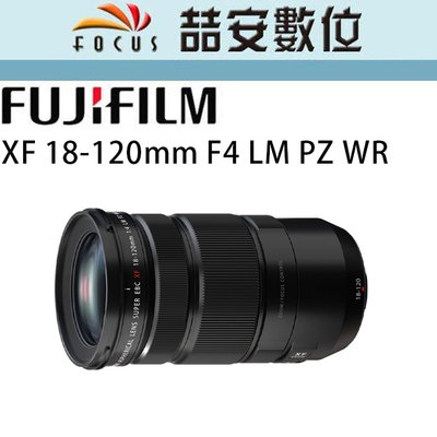 《喆安數位》FUJIFILM XF 18-120mm F4 LM PZ WR 全新 平輸 店保一年 #4