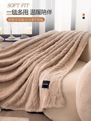 珊瑚絨毛毯冬季加厚蓋毯子沙發毯午睡毯秋冬學生宿舍加厚保暖被毯