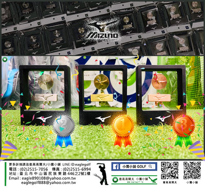 [新品到貨] Mizuno Golf Cap Clip Marker 球帽夾標記禮盒 金牌/銀牌/銅牌 新品上市大量到貨