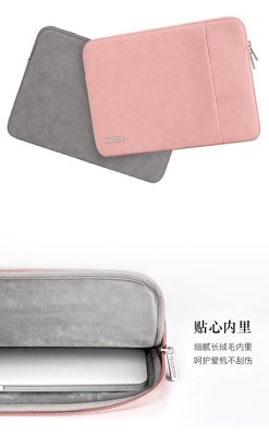 【現貨】ANCASE Lenovo IdeaPad S145 14吋  保護套細微絨包皮套保護包電腦包