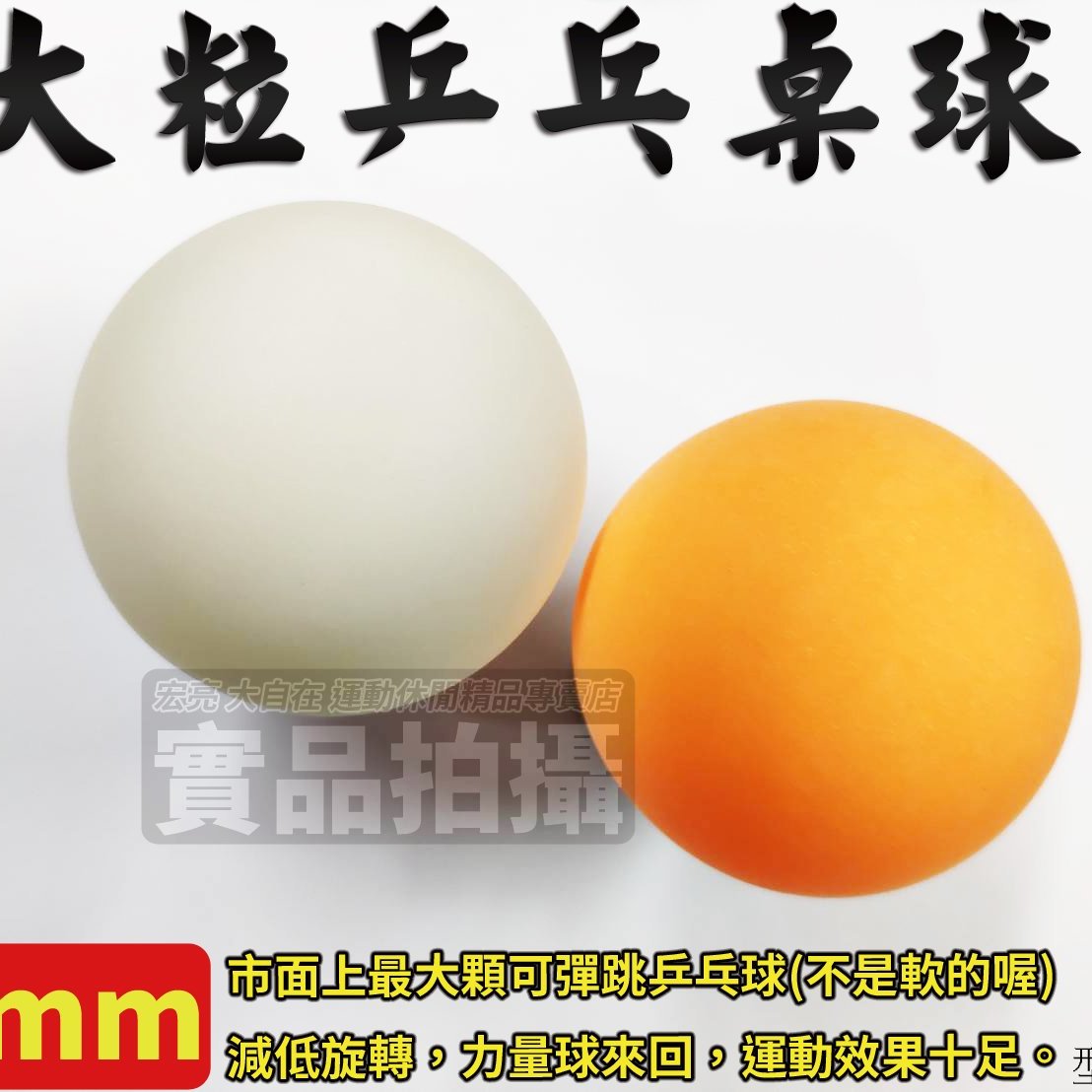 全品最安値に挑戦 卓球ボール 600個セット 練習用 40mm 国際公認球レベル 試合用 ピンポン