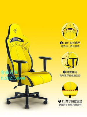 辦公椅Razer雷蛇寶可夢皮卡丘款水神X聯名電競椅電腦游戲舒適椅