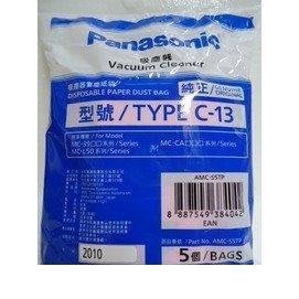 國際牌 吸塵器專用集塵袋 TYPE C-13/C-13-1(1包/5入)