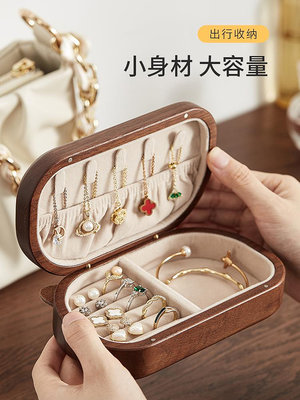 胡桃木飾品收納盒小型戒指耳環耳釘創意小熊首飾盒嗨購