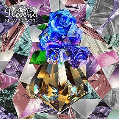 特價預購 Roselia BRAVE JEWEL  (日版CD+BD藍光) 7單 動畫二期OPBanG Dream最新