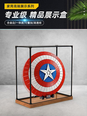 適用樂高76262亞克力展示盒漫威超級英雄系列美國隊長盾牌防塵罩~芙蓉百貨