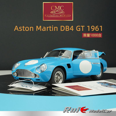 收藏模型車 車模型 1:18 CMC阿斯頓馬丁Aston Martin DB4 GT 1961合金仿真汽車模型