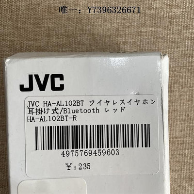 詩佳影音JVC/杰偉世 HP-AL102 網課時尚運動耳掛式耳機 現貨發燒HIFI影音設備