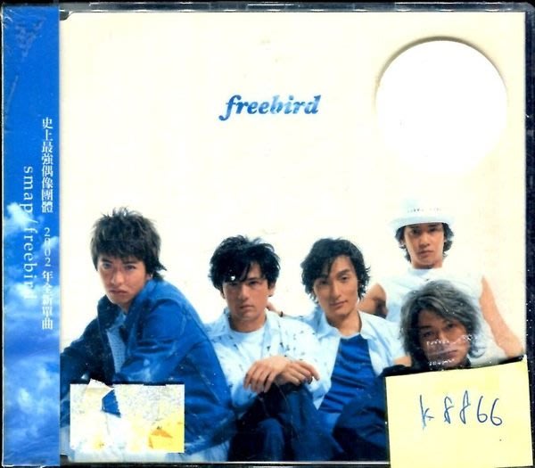 *真音樂* SMAP / FREEBIRD 全新 K8866 (下標賣5)  Yahoo奇摩拍賣