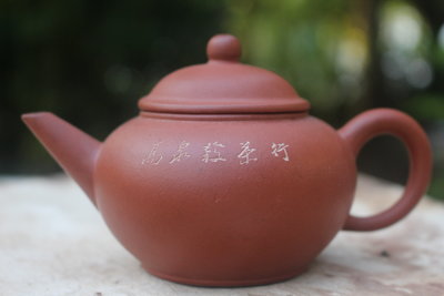 高泉發茶行紅土標準壺