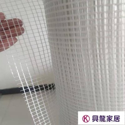 1米寬網格布網格帶內外墻防護墻體保溫玻璃纖維網【興龍家居】