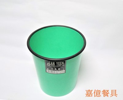 ~嘉億餐具~台灣製小名流垃圾桶6L 紙林收納盒整理箱回收筒清潔廁所辦公開店營業廚房用品餐具餐飲備品