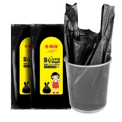 手提式加厚垃圾袋家用背心廚房中號黑色垃圾桶塑料袋