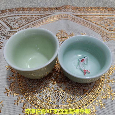[買4送1] 25元 汝窯 青瓷 浮雕 鯉魚杯 茶具 鯉魚杯 青瓷杯 旅行 茶具組 茶道具組 戶外茶具