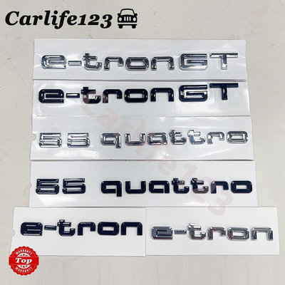 車之星~奧迪 RS e-tron GT 運動版 標誌 改裝 車尾標 排量標 貼標 55quattro 字標 後標