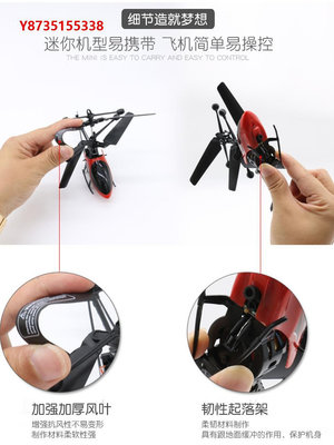 無人機USB 充電耐摔遙控飛機直升機模型無人機感應行器兒童玩具男孩禮物