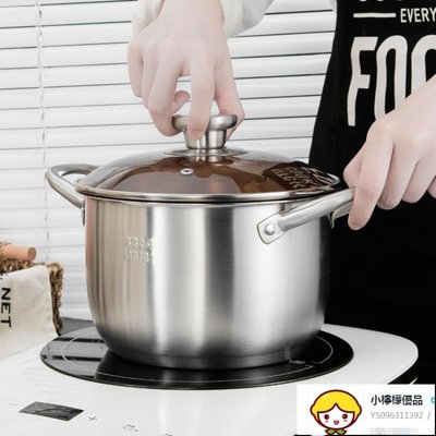 湯鍋 不銹鋼304燙鍋鋼精鍋煮湯餃子燃氣水煮家用煮粥小湯鍋