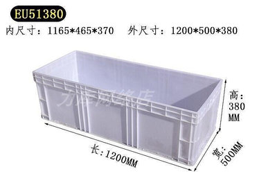 現貨：超大塑料周轉箱長方形養殖過濾長箱長條養魚養龜箱塑膠盒子龜池筐