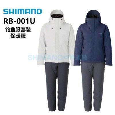 SHIMANO禧瑪諾21新款冬款RB-001U防水透濕撥水防寒保暖棉服釣魚服