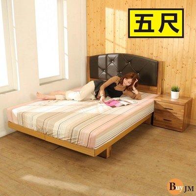 床墊 床頭櫃《百嘉美》拼接木紋系列雙人5尺日式房間組2件組/床頭+日式床底 床架 BE020-5