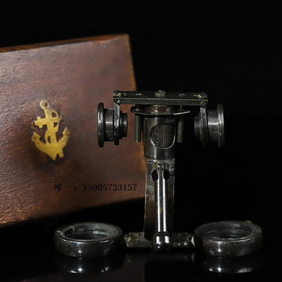 古玩古玩雜項古董回流純銅雙筒折疊望遠鏡指南針民俗懷舊老物件收藏品古董