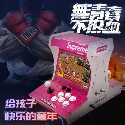 【熱賣精選】Supreme網紅街機 月光寶盒家用游戲機 雙人搖桿懷舊小型