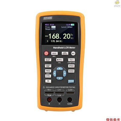 新品 手持式數字電橋ET430 電阻電容電感測量表 100KHz測試頻率 電解電容模式 黑色+黃色保護套- 可開發票