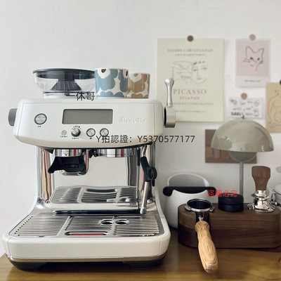 咖啡配件 Breville鉑富878咖啡機專用蒸汽開關旋鈕改裝拉桿外接把手878拉桿