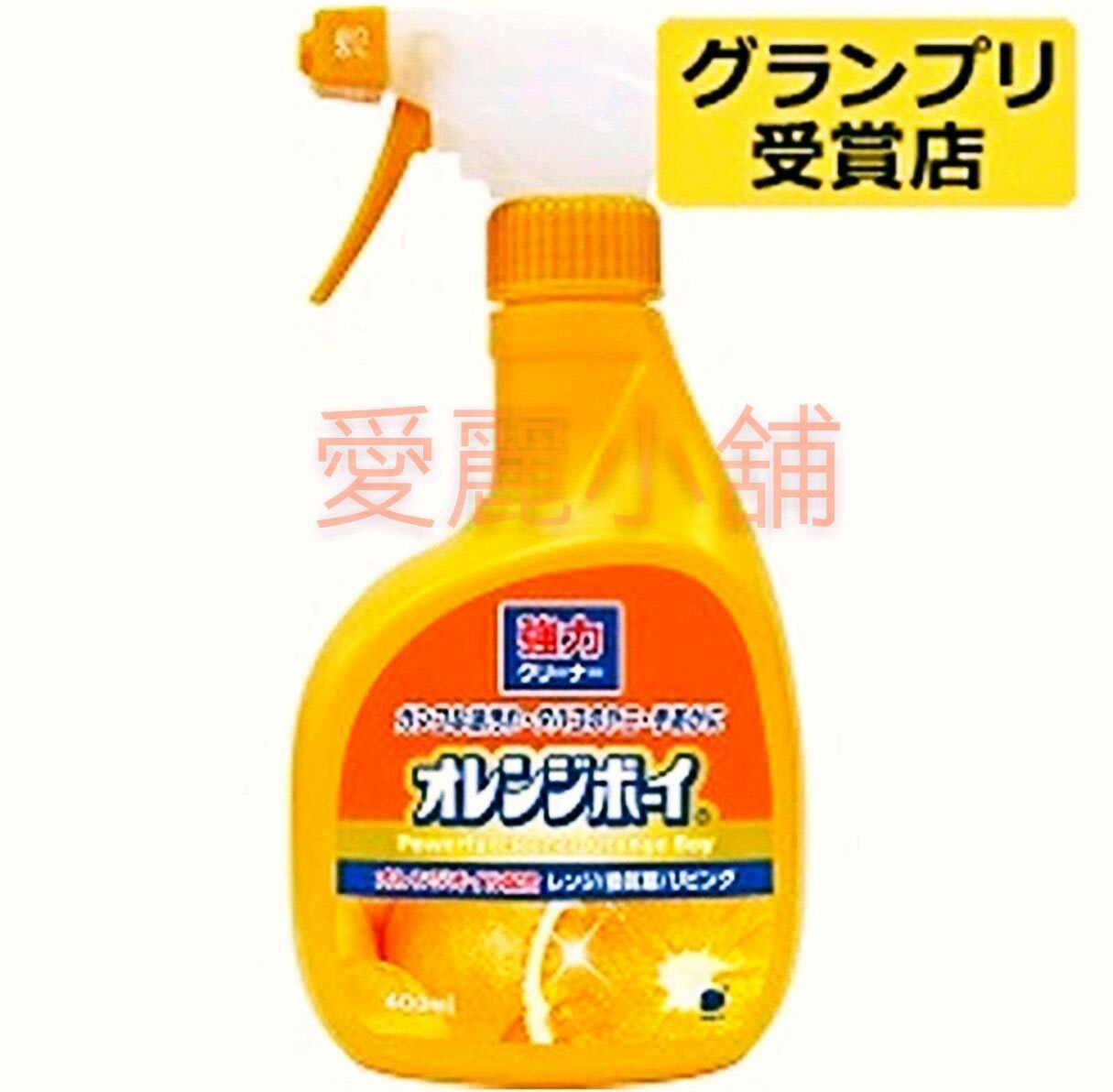 愛麗小舖※日本製 第一石鹼橘子除油強力泡沫廚房萬用清潔劑~400ml | Yahoo奇摩拍賣